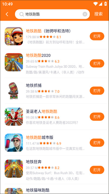 233乐园4.58.0版本